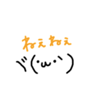 顔の文字2（個別スタンプ：2）