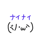 顔の文字2（個別スタンプ：3）