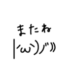 顔の文字2（個別スタンプ：4）