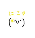 顔の文字2（個別スタンプ：5）
