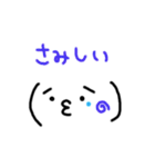 顔の文字2（個別スタンプ：6）