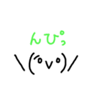 顔の文字2（個別スタンプ：7）