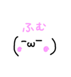 顔の文字2（個別スタンプ：8）