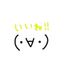 顔の文字2（個別スタンプ：9）