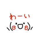 顔の文字2（個別スタンプ：12）