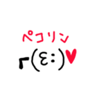 顔の文字2（個別スタンプ：14）