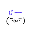 顔の文字2（個別スタンプ：15）