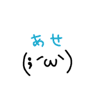 顔の文字2（個別スタンプ：16）