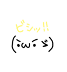 顔の文字2（個別スタンプ：18）