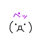 顔の文字2（個別スタンプ：20）