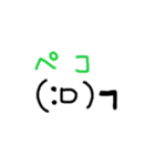 顔の文字2（個別スタンプ：21）