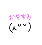 顔の文字2（個別スタンプ：22）