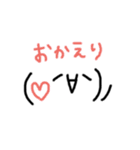顔の文字2（個別スタンプ：23）