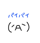 顔の文字2（個別スタンプ：24）