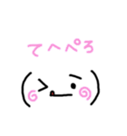 顔の文字2（個別スタンプ：25）