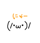 顔の文字2（個別スタンプ：26）
