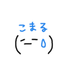 顔の文字2（個別スタンプ：27）
