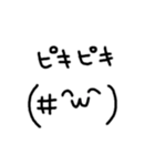 顔の文字2（個別スタンプ：28）