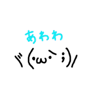 顔の文字2（個別スタンプ：29）