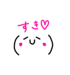 顔の文字2（個別スタンプ：30）