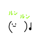 顔の文字2（個別スタンプ：33）
