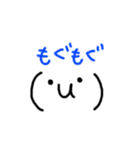 顔の文字2（個別スタンプ：35）