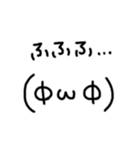 顔の文字2（個別スタンプ：37）