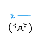 顔の文字2（個別スタンプ：39）