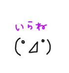 顔の文字2（個別スタンプ：40）