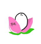 アザラシ 友の会（個別スタンプ：7）