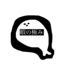 アザラシ 友の会（個別スタンプ：11）