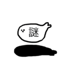 アザラシ 友の会（個別スタンプ：17）