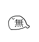 アザラシ 友の会（個別スタンプ：30）