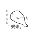 アザラシ 友の会（個別スタンプ：32）