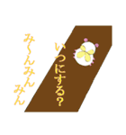 名前はコンタロウ（個別スタンプ：31）