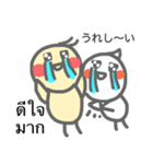 タイ語で話すトリ 1（個別スタンプ：4）