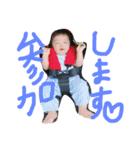せいなの日常（個別スタンプ：4）