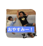 渡邊家（個別スタンプ：4）