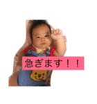 渡邊家（個別スタンプ：7）