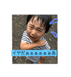 渡邊家（個別スタンプ：9）