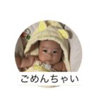 渡邊家（個別スタンプ：12）