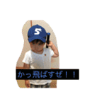 渡邊家（個別スタンプ：15）
