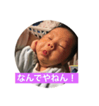 渡邊家（個別スタンプ：17）