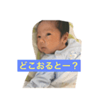 渡邊家（個別スタンプ：20）