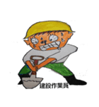 仕事の達人たち（個別スタンプ：3）