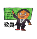仕事の達人たち（個別スタンプ：4）