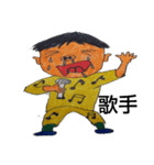 仕事の達人たち（個別スタンプ：8）