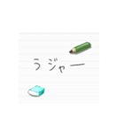 ノートの一言メモ。（個別スタンプ：4）