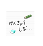 ノートの一言メモ。（個別スタンプ：7）