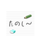 ノートの一言メモ。（個別スタンプ：10）